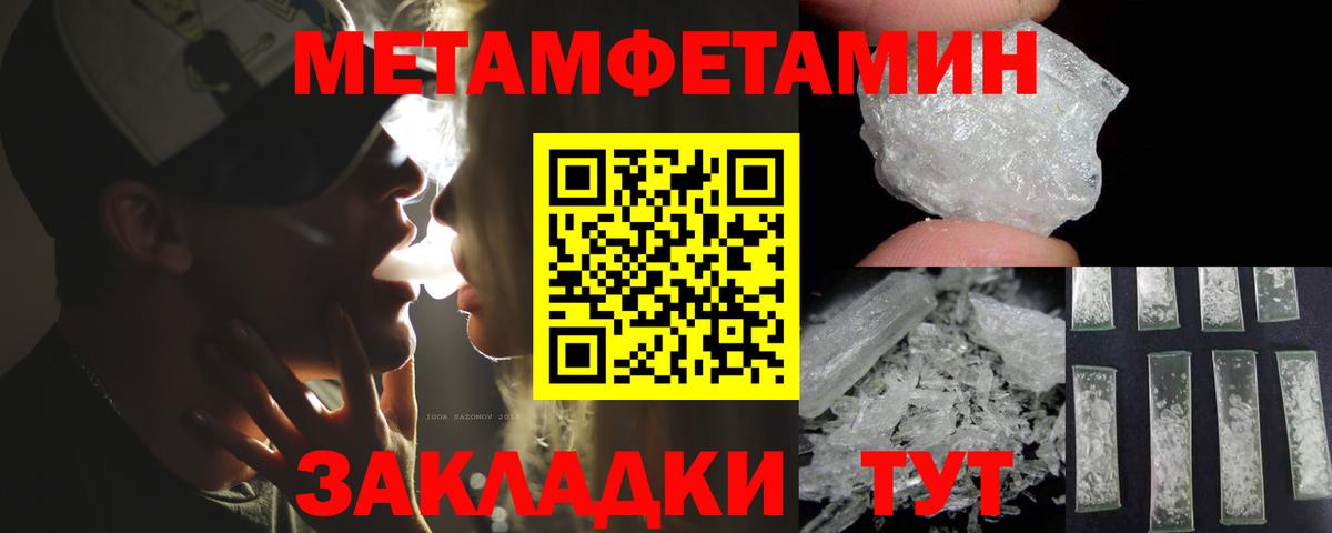 Amphetamine  АМФ 97%  Вход с VPN  Тихвин 