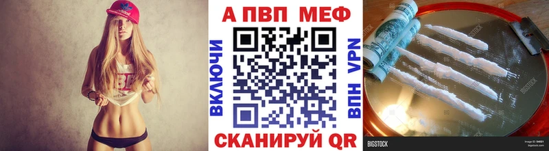 хочу наркоту  Тихвин  Альфа ПВП крисы CK 