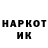 Кодеиновый сироп Lean напиток Lean (лин) vincenz K