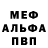 КЕТАМИН VHQ Dead Baha