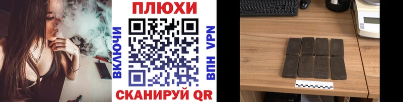 ГАШИШ индика сатива  магазин продажи   Тихвин 