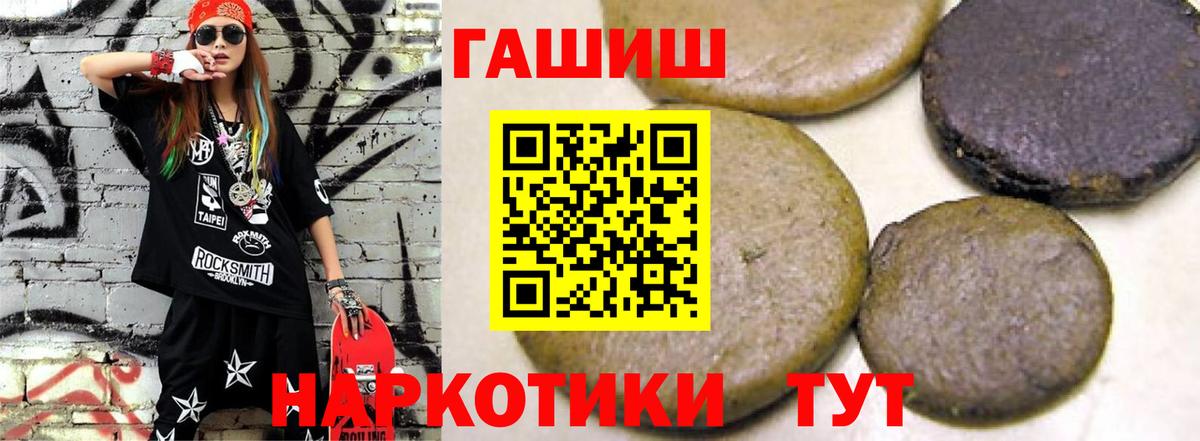 ГАШ Ice-O-Lator Тихвин