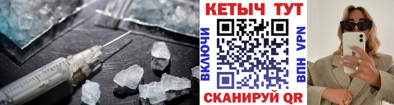 Кетамин VHQ  Тихвин 