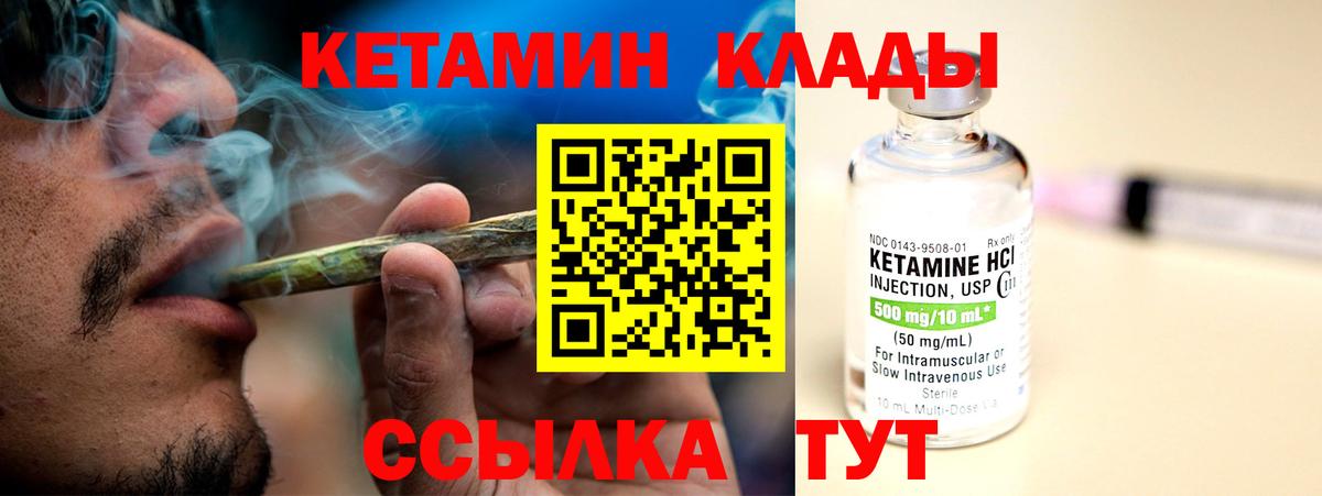 КЕТАМИН VHQ  сайты даркнета официальный сайт  Тихвин  Вход с VPN 