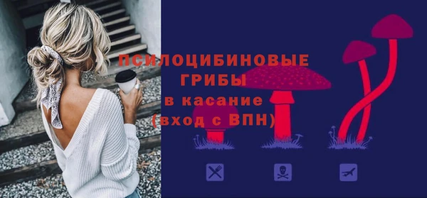 кокаин премиум Алексеевка