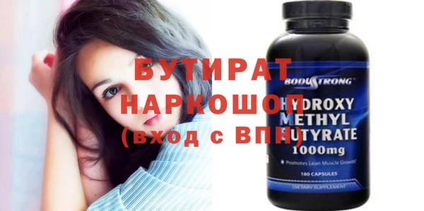 прущая мука Алексин