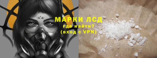 mix Саяногорск