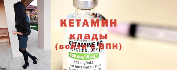 кокаин премиум Алексеевка