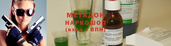 кокаин премиум Алексеевка