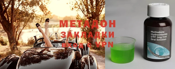 кокаин премиум Алексеевка