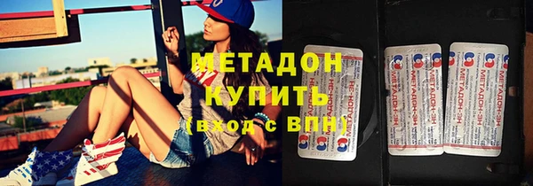 кокаин премиум Алексеевка