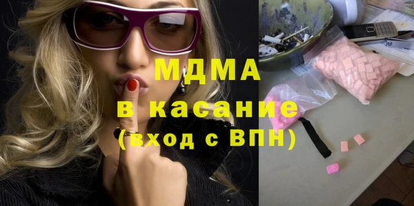 кокаин премиум Алексеевка