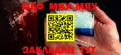 кокаин премиум Моздок