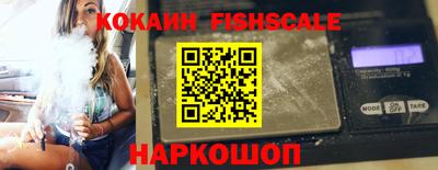 кокаин премиум Моздок