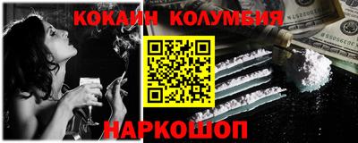метадон Можайск