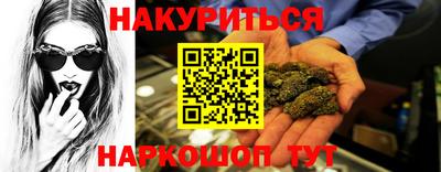 кокаин премиум Моздок