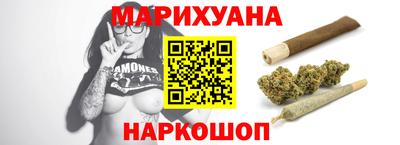 кокаин премиум Моздок
