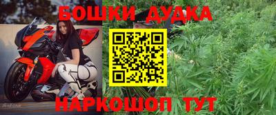 кокаин премиум Моздок