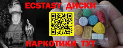 кокаин премиум Моздок