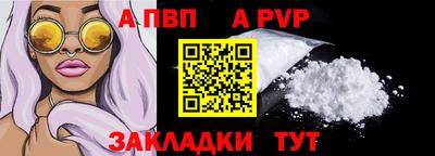 кокаин премиум Моздок