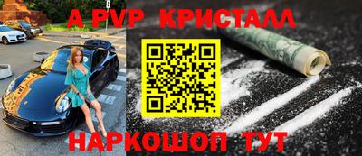 метадон Можайск