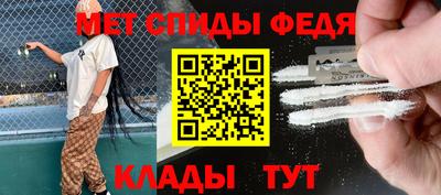 кокаин премиум Моздок