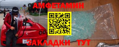 метадон Можайск