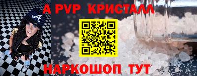 метадон Можайск