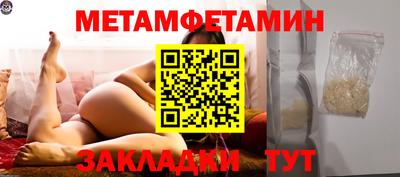 кокаин премиум Моздок