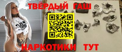 кокаин премиум Моздок