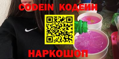 кокаин премиум Моздок