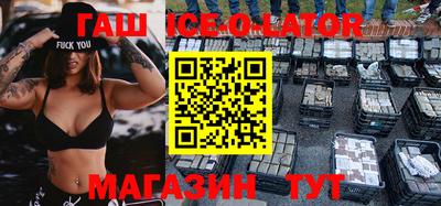 кокаин премиум Моздок