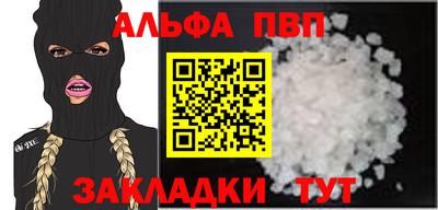 кокаин премиум Моздок