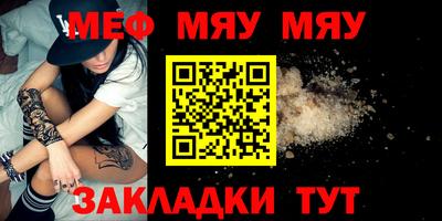 mix Можга