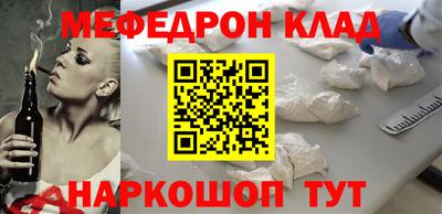 метадон Можайск