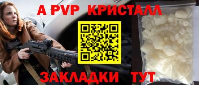 метадон Можайск