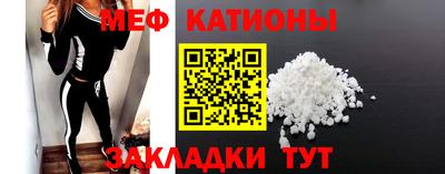 метадон Можайск