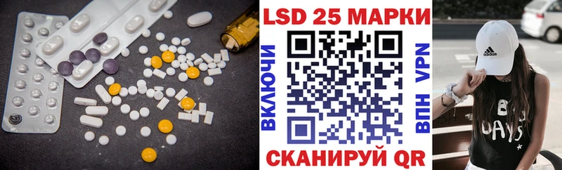 LSD-25 экстази ecstasy  Тихвин 
