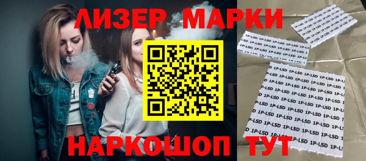 Лсд 25 экстази ecstasy  Лсд 25 экстази кислота  Вход с VPN  Тихвин 