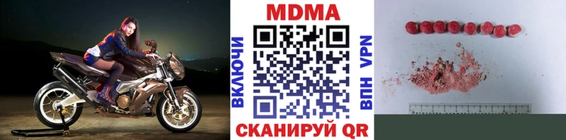 MDMA crystal  Тихвин 