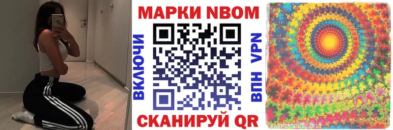 Марки 25I-NBOMe 1,5мг  mega ссылка  Тихвин 
