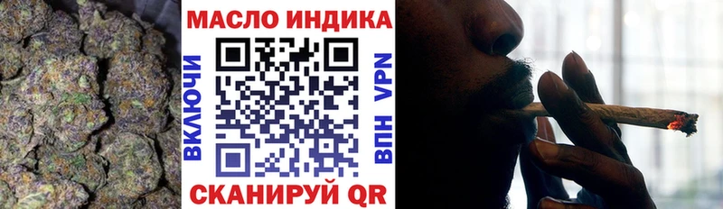 Дистиллят ТГК вейп с тгк Тихвин