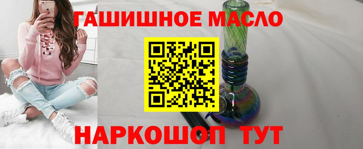 Дистиллят ТГК концентрат Тихвин