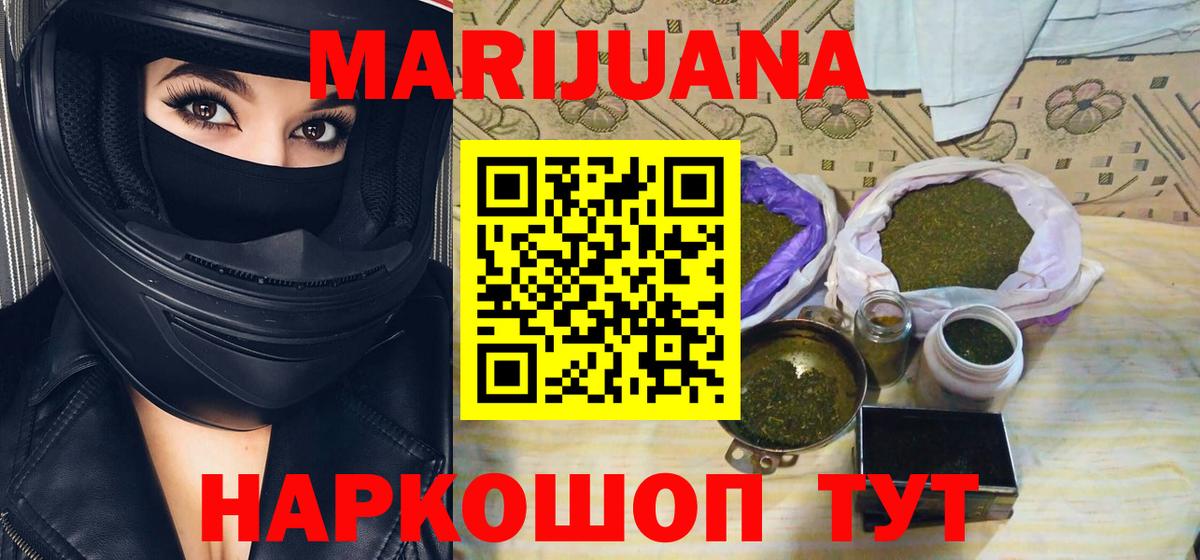 Бошки марихуана планчик  Вход с VPN  Тихвин  Конопля VHQ  Конопля THC 21%  Канабис OG Kush 
